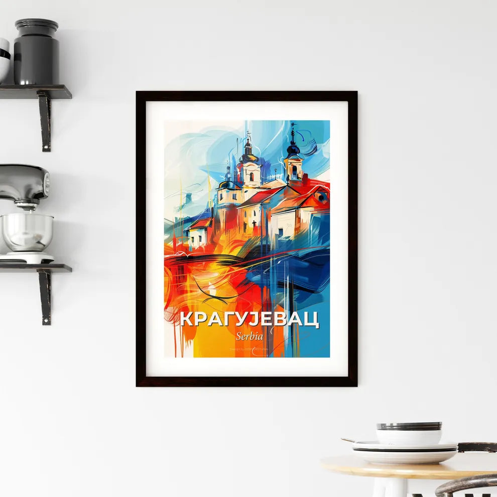 Vibrant Крагујевац, Serbia Framed Print