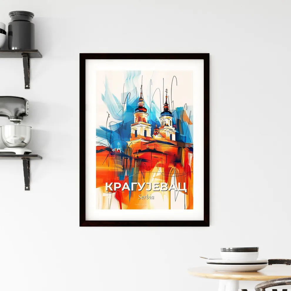 Vibrant Крагујевац, Serbia Framed Print