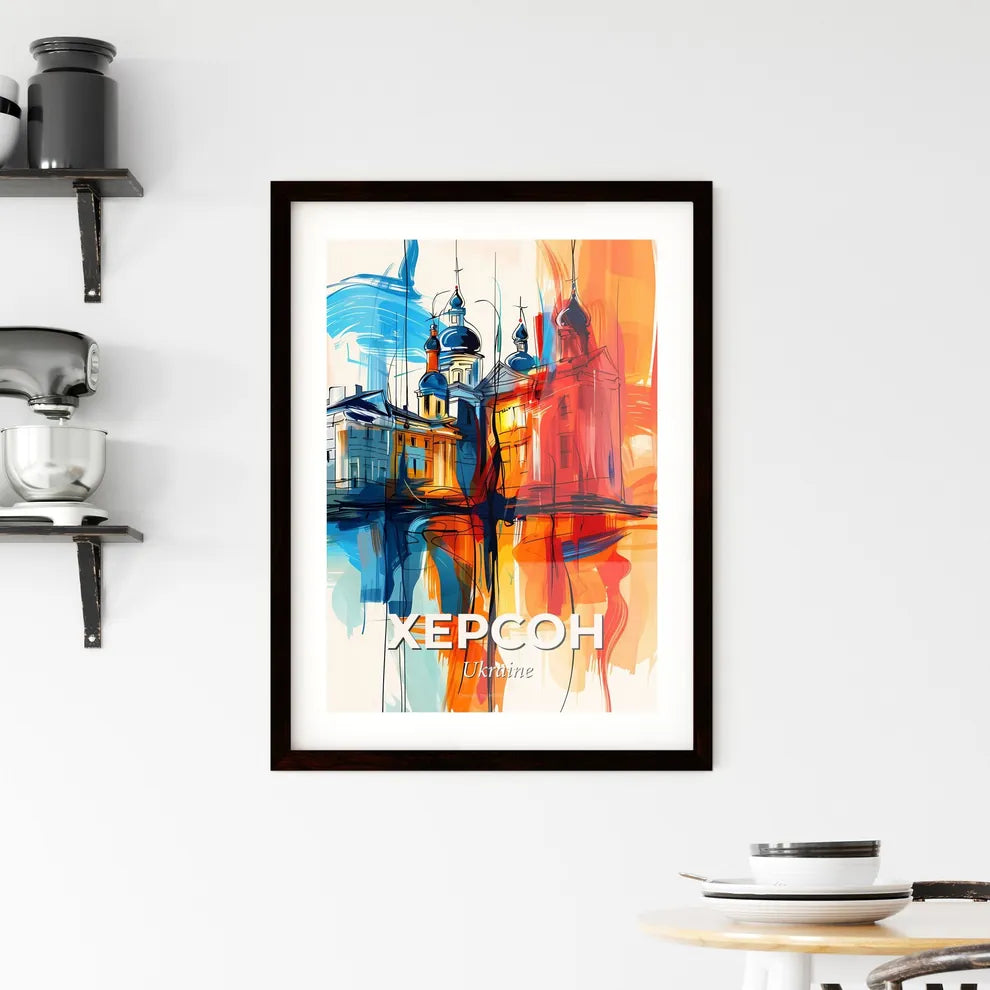 Vibrant Херсон, Ukraine Framed Print