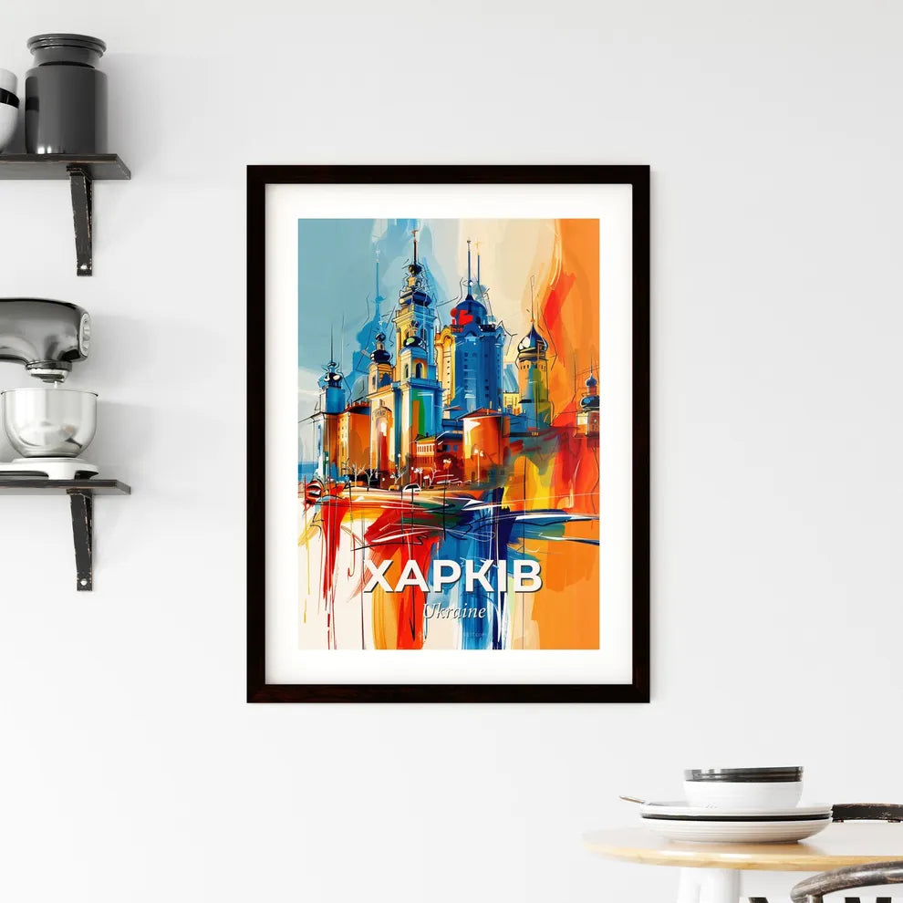 Vibrant Харків, Ukraine Framed Print