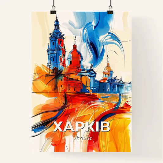 Vibrant Харків, Ukraine Poster