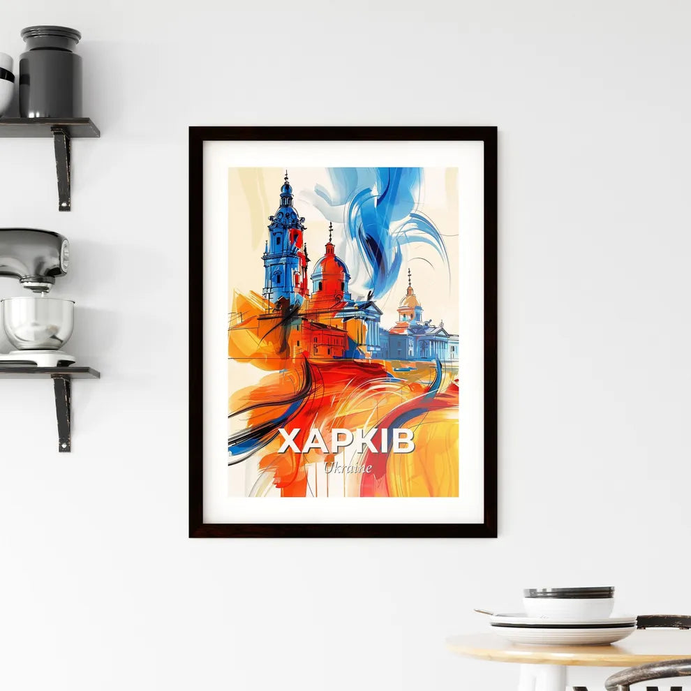 Vibrant Харків, Ukraine Framed Print