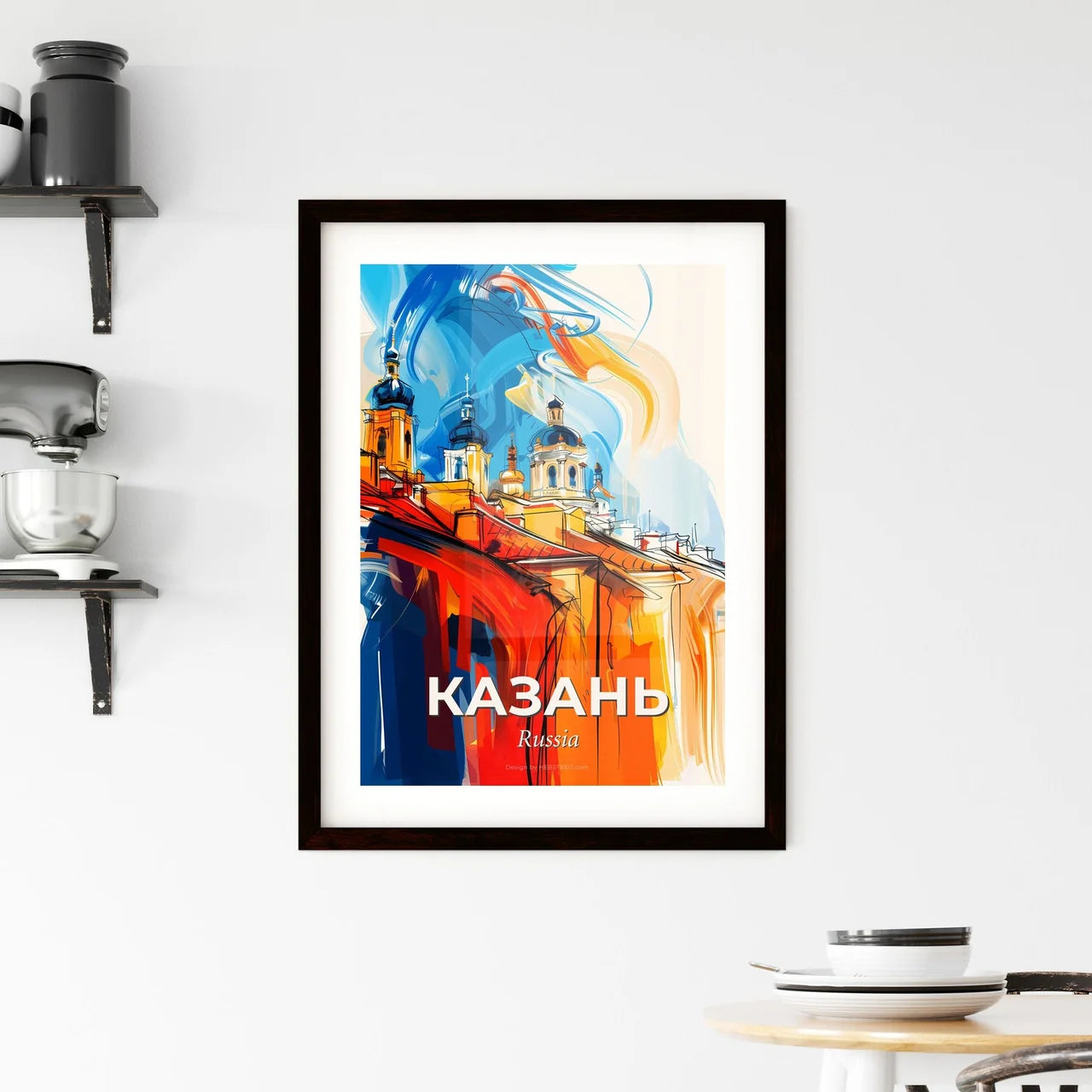 Vibrant Казань, Russia Framed Print
