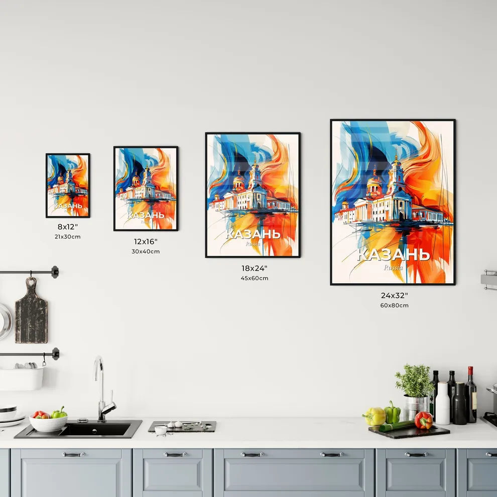 Vibrant Казань, Russia Kitchen Art