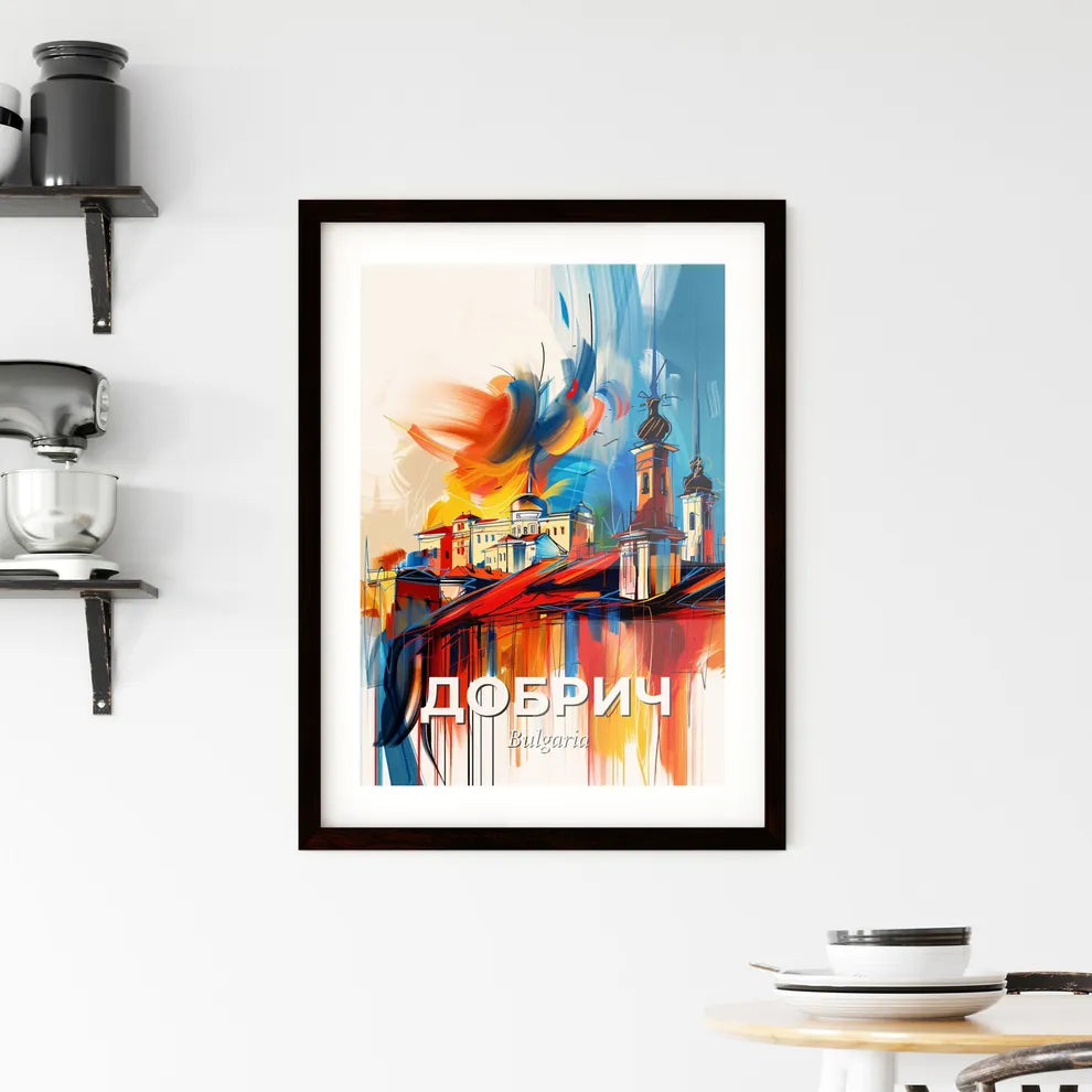 Vibrant Добрич, Bulgaria Framed Print