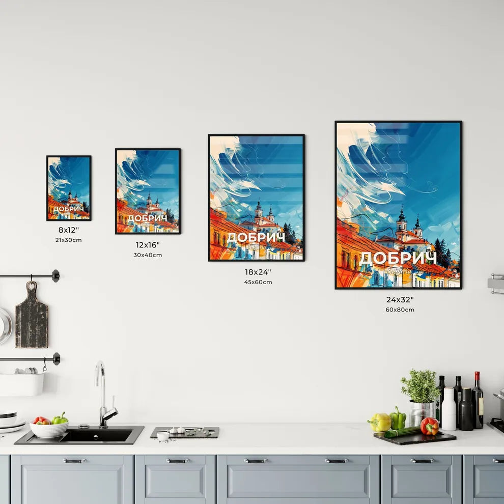 Vibrant Добрич, Bulgaria Kitchen Art