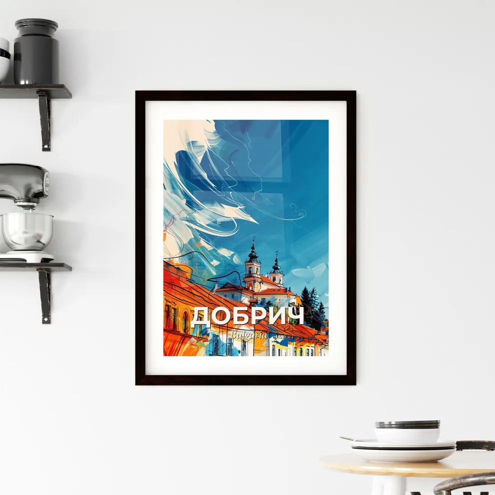 Vibrant Добрич, Bulgaria Framed Print