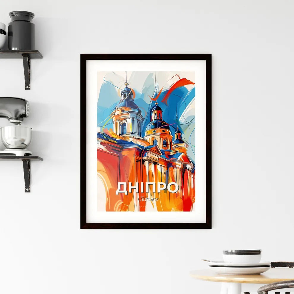 Vibrant Дніпро, Ukraine Framed Print