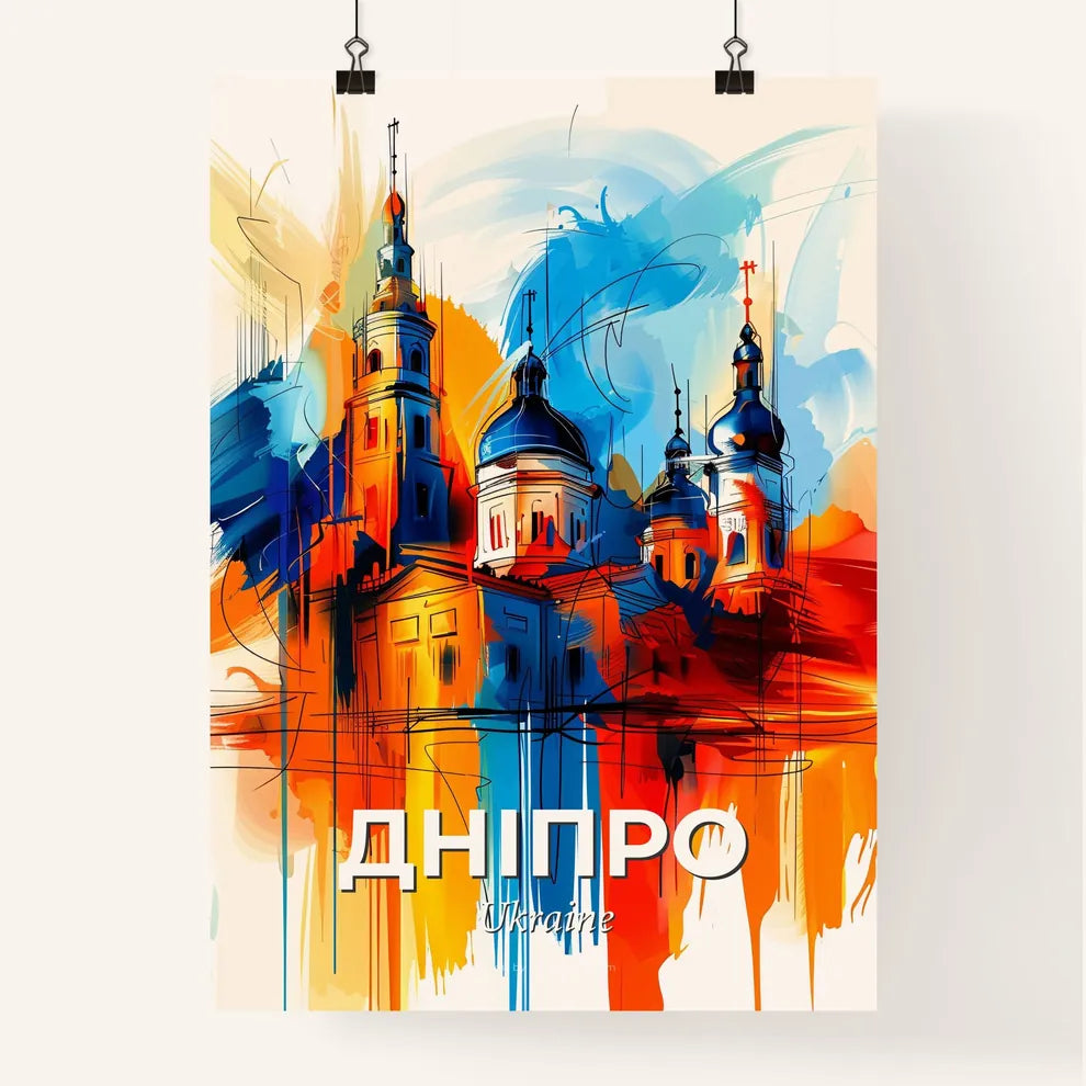 Vibrant Дніпро, Ukraine Poster