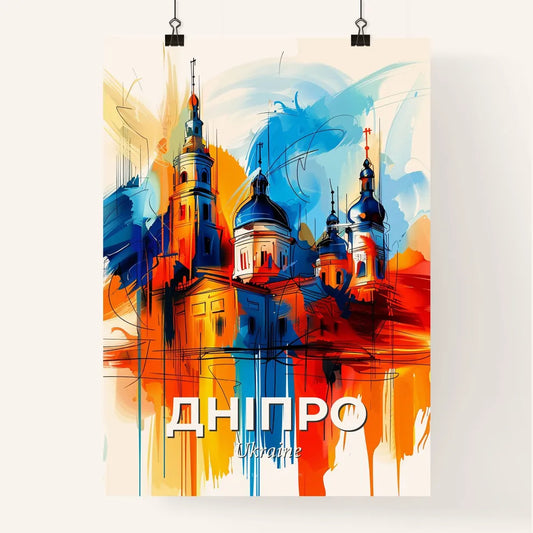 Vibrant Дніпро, Ukraine Poster