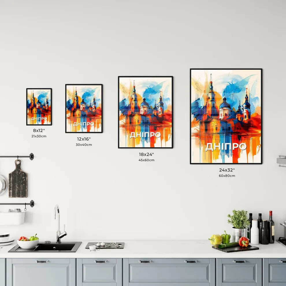 Vibrant Дніпро, Ukraine Kitchen Art