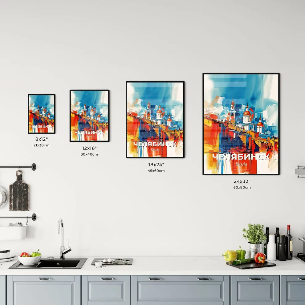 Vibrant Челябинск, Russia Kitchen Art