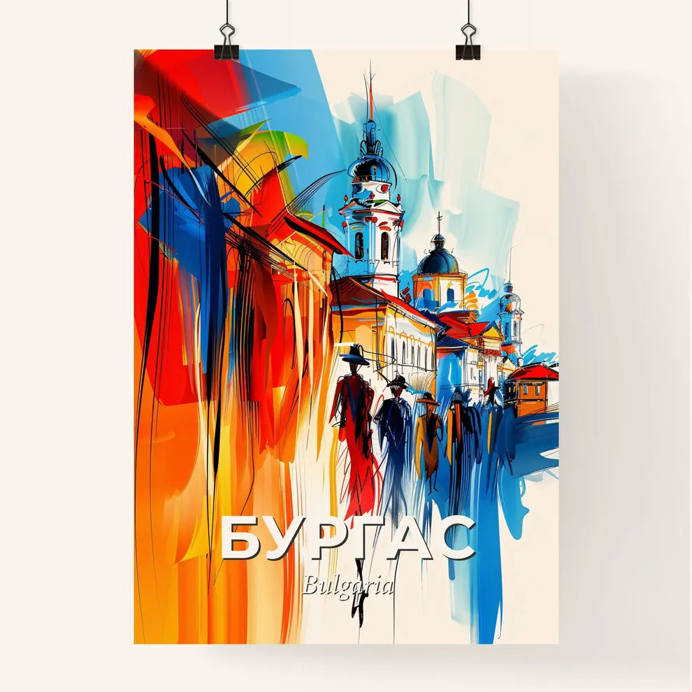 Vibrant Бургас, Bulgaria Poster