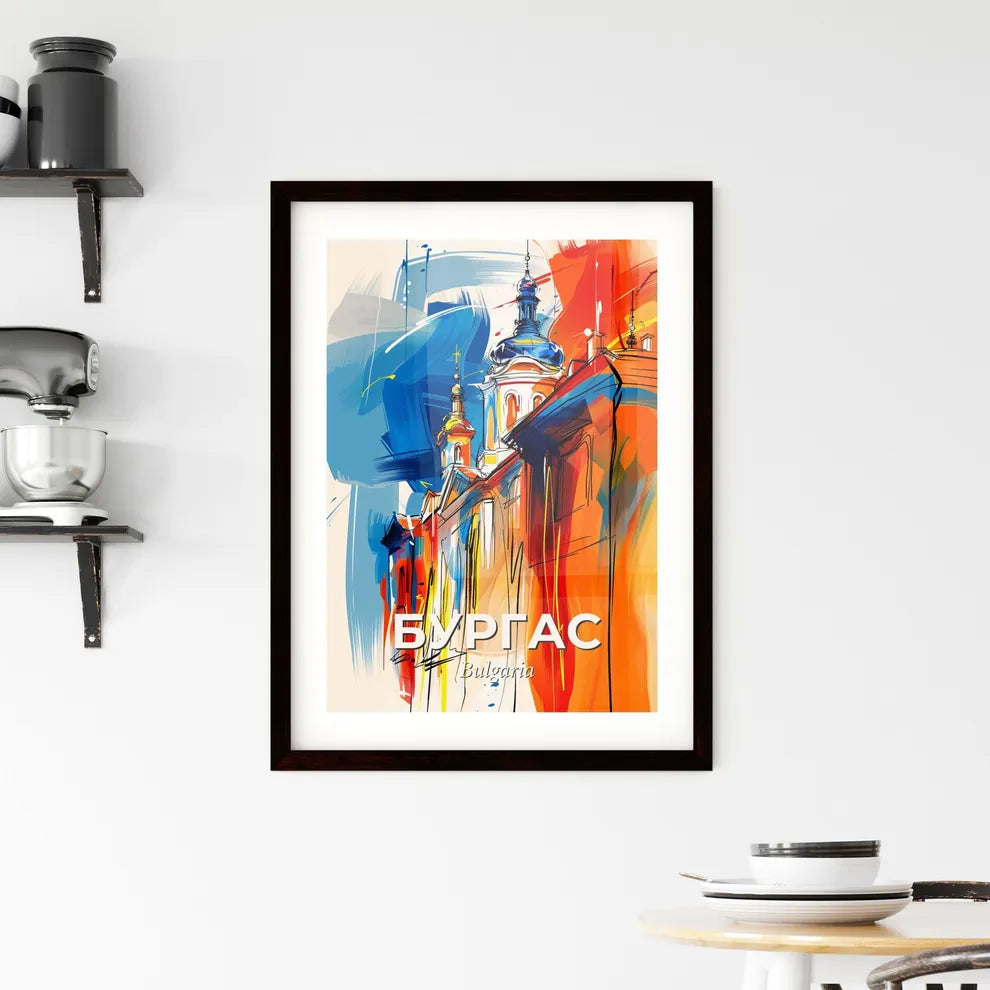 Vibrant Бургас, Bulgaria Framed Print