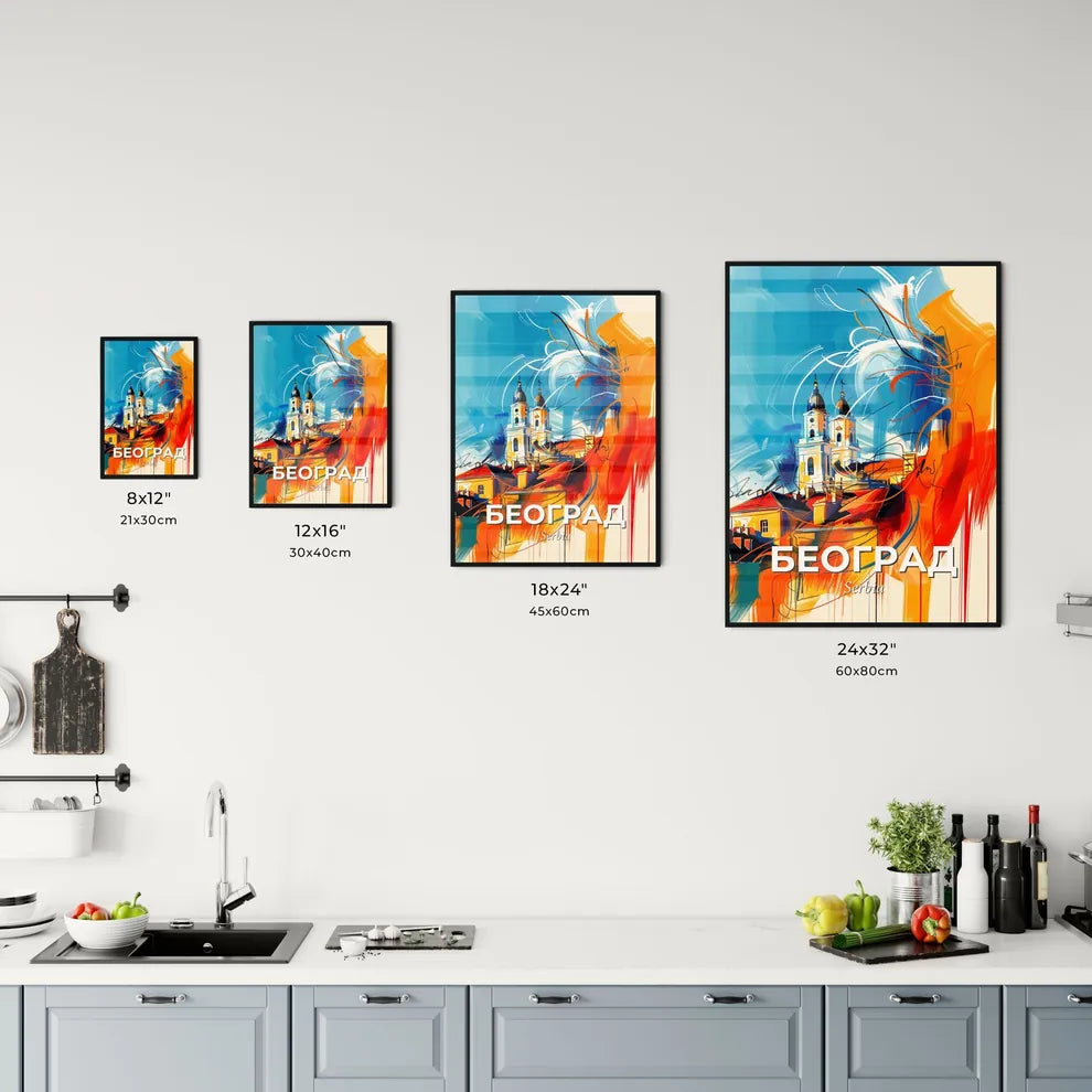 Vibrant Београд, Serbia Kitchen Art