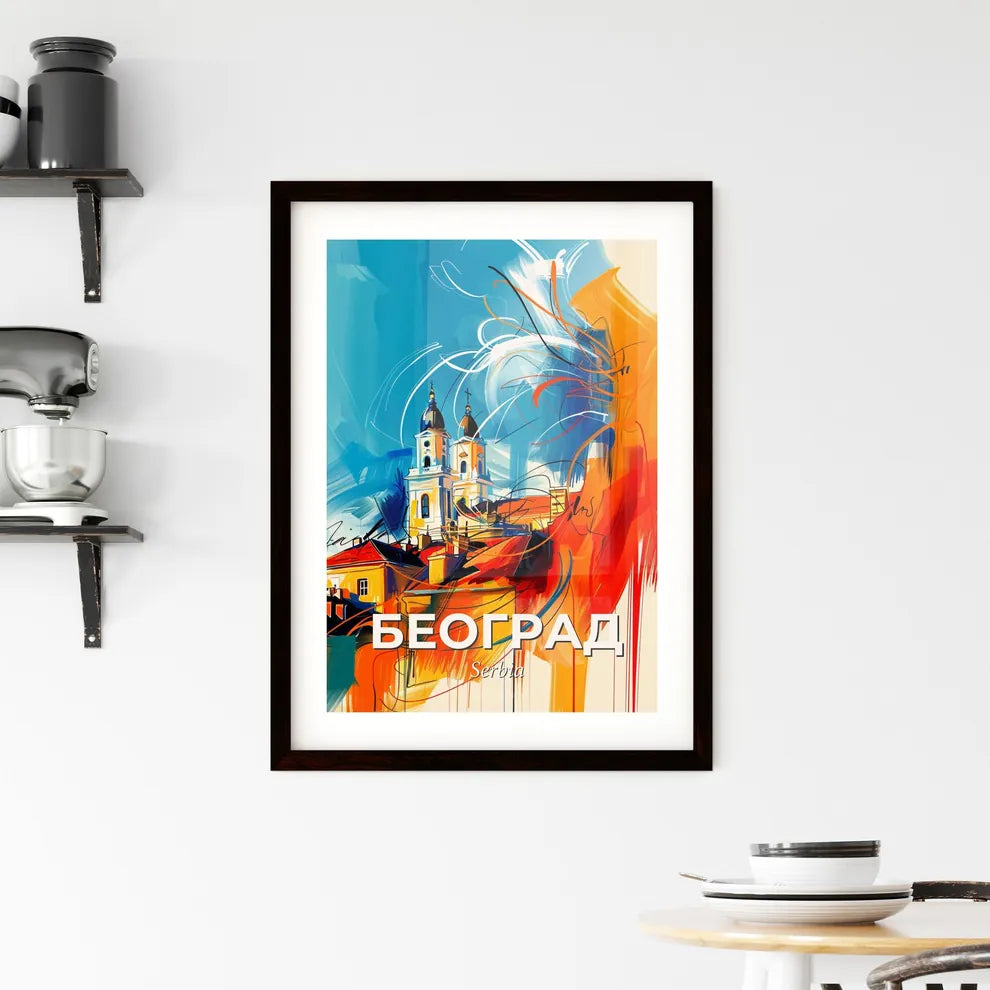 Vibrant Београд, Serbia Framed Print