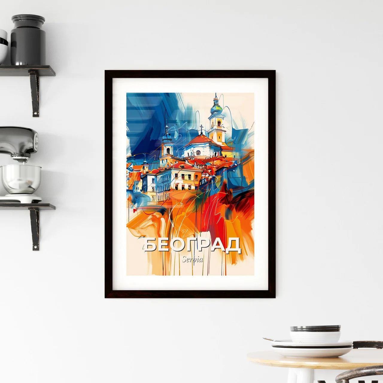 Vibrant Београд, Serbia Framed Print