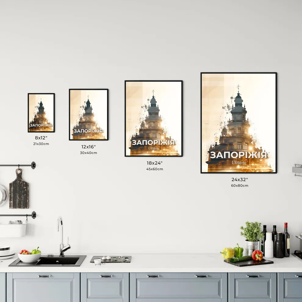 Zaporizhia Skyline Double Exposure Poster Art - A building with a tower Size Chart