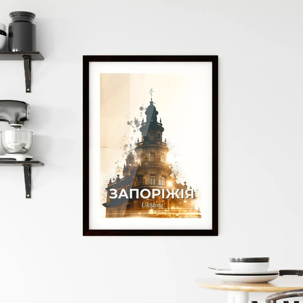 Zaporizhia Skyline Double Exposure Poster Art - A building with a tower Custom Print