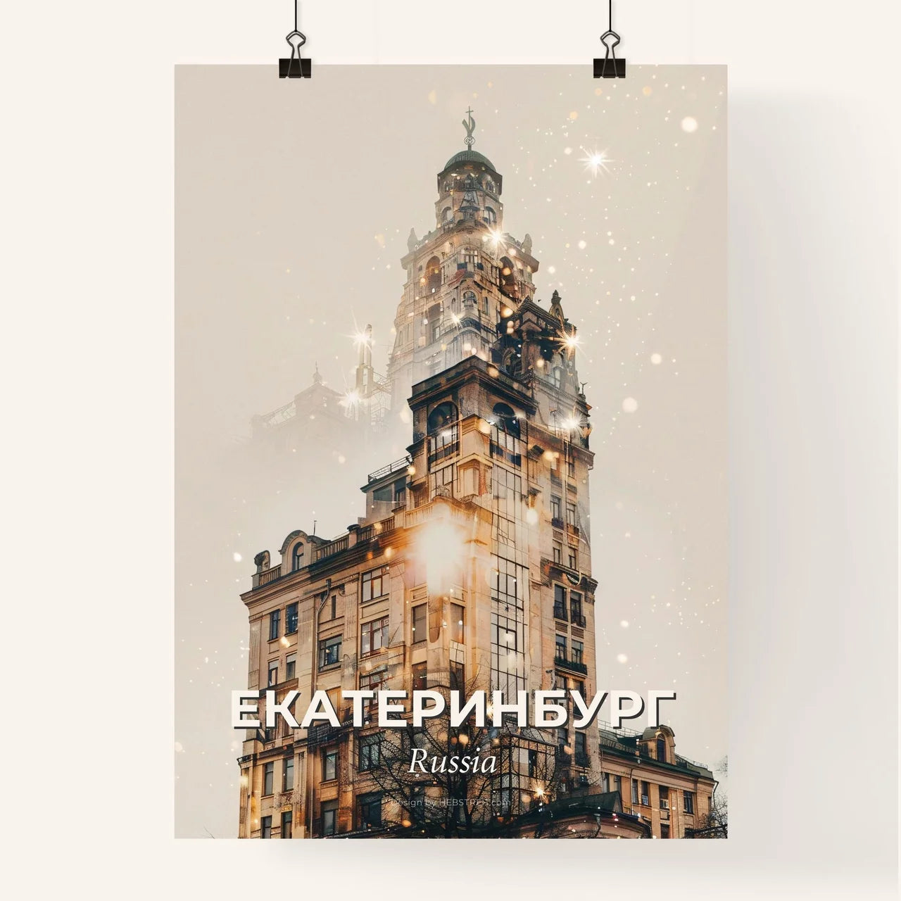 Yekaterinburg Double Exposure Skyline Cityscape Art Poster - A tall building with a tower Poster