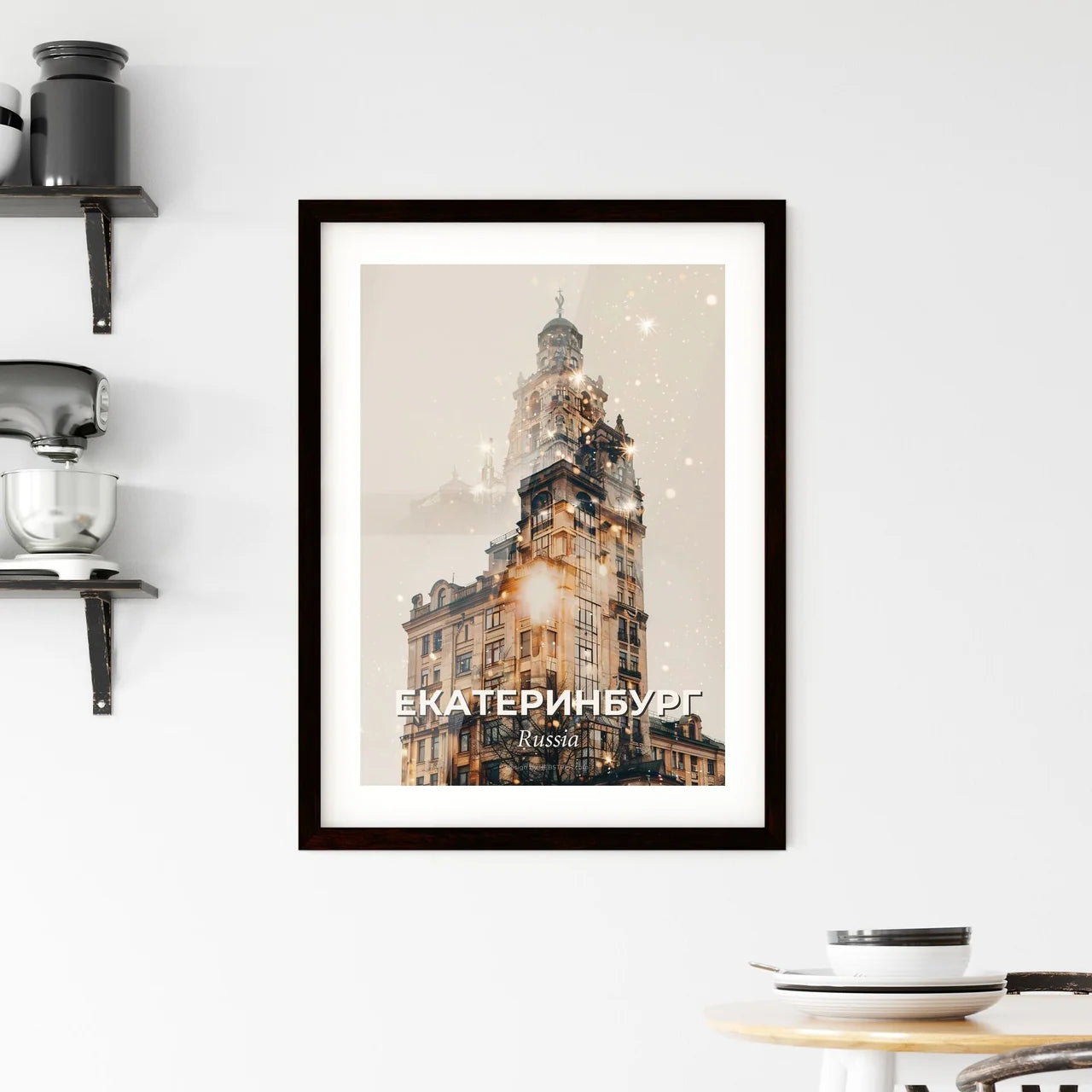 Yekaterinburg Double Exposure Skyline Cityscape Art Poster - A tall building with a tower Custom Print