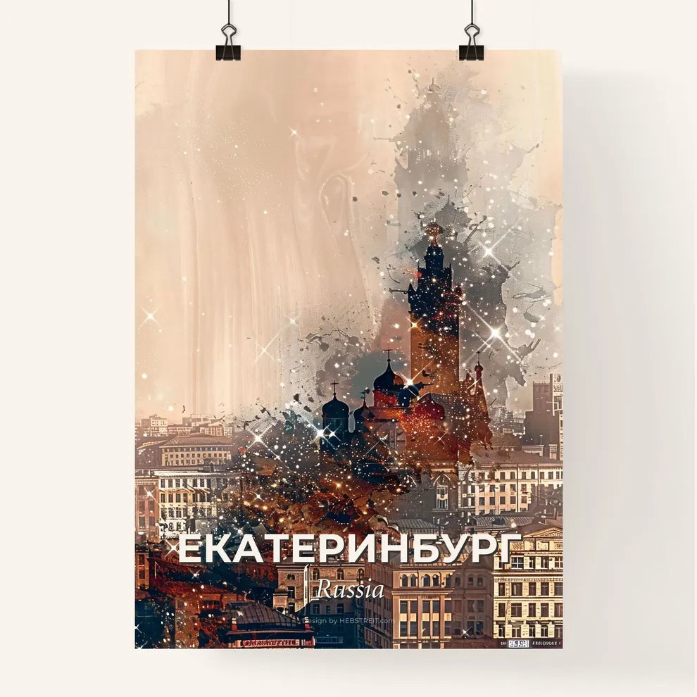 Yekaterinburg Architectural Skyline Composite Art Print - A city with many buildings Poster