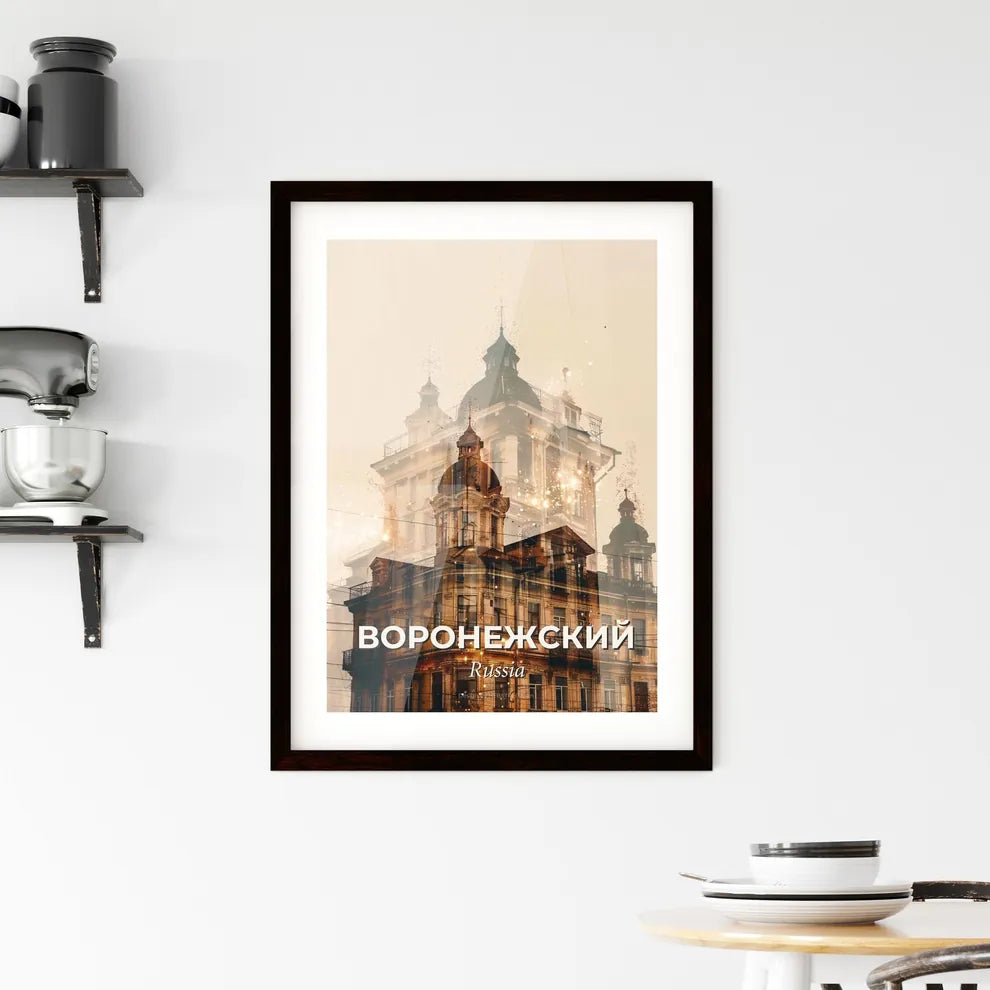 Voronezh City Skyline Composite Art Poster - A building with a tower Custom Print