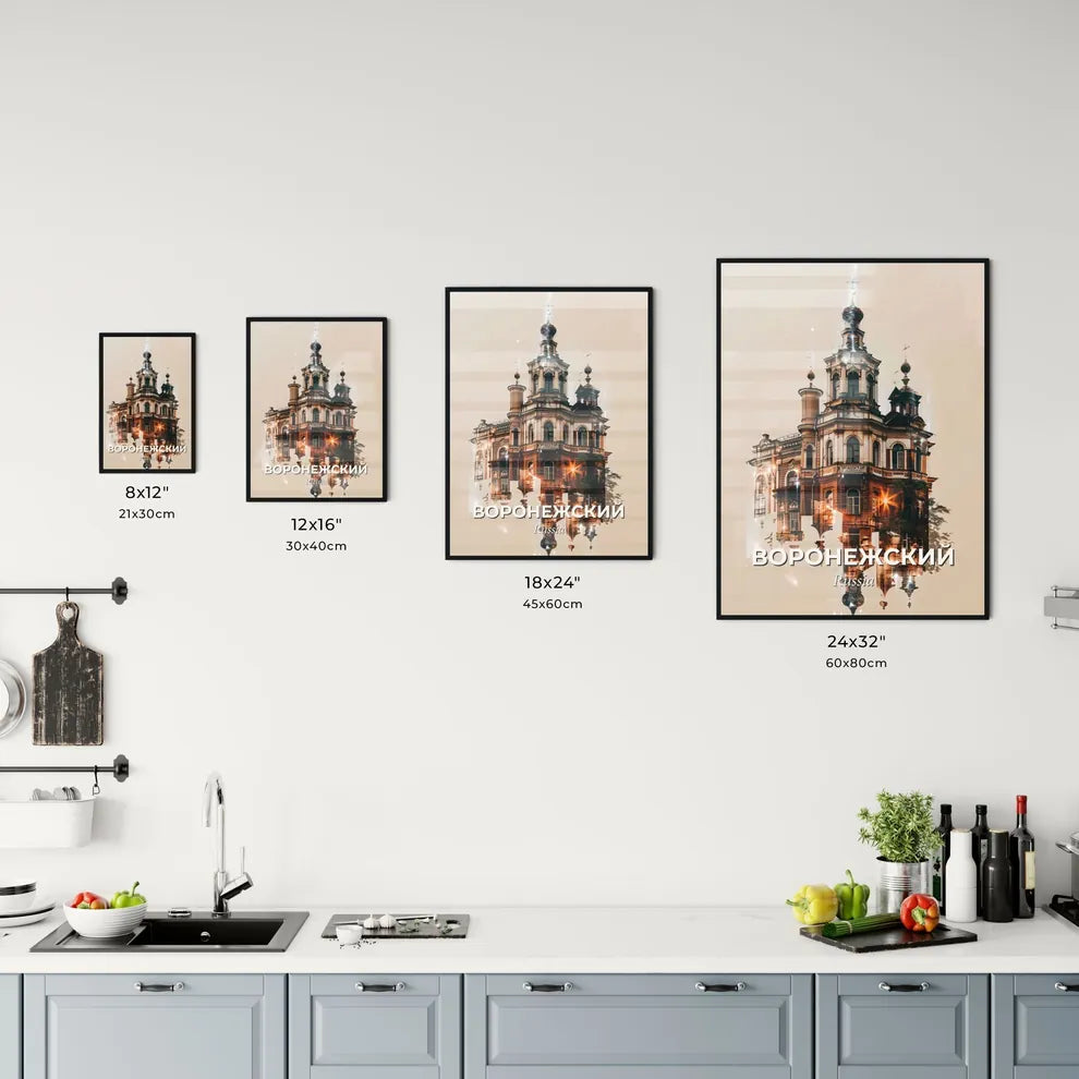 Voronezh City Skyline Double Exposure Artwork - A building with a tower and a tree Size Chart
