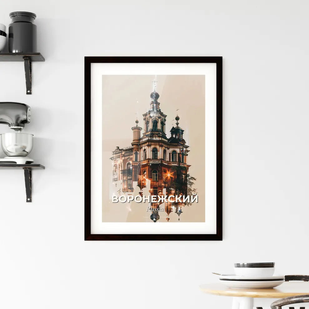 Voronezh City Skyline Double Exposure Artwork - A building with a tower and a tree Custom Print