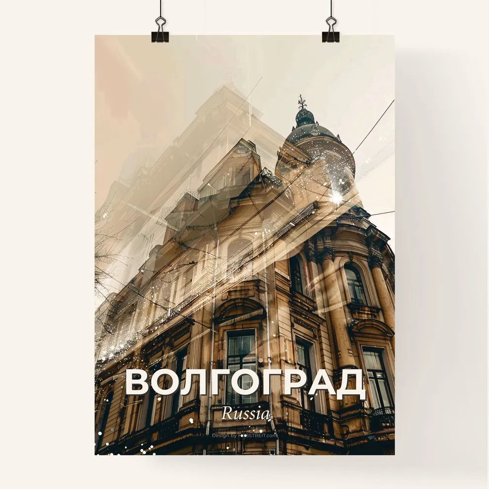 Volgograd Skyline Double Exposure Poster Art - A building with a tower and a dome Poster