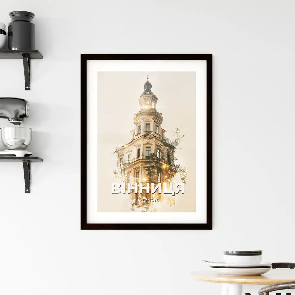 Vinnytsia: City of Light and History - A building with a tower Custom Print