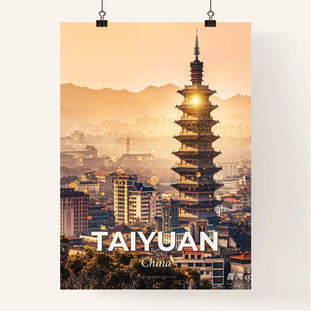 Taiyuan Skyline Double Exposure Art Composite Poster