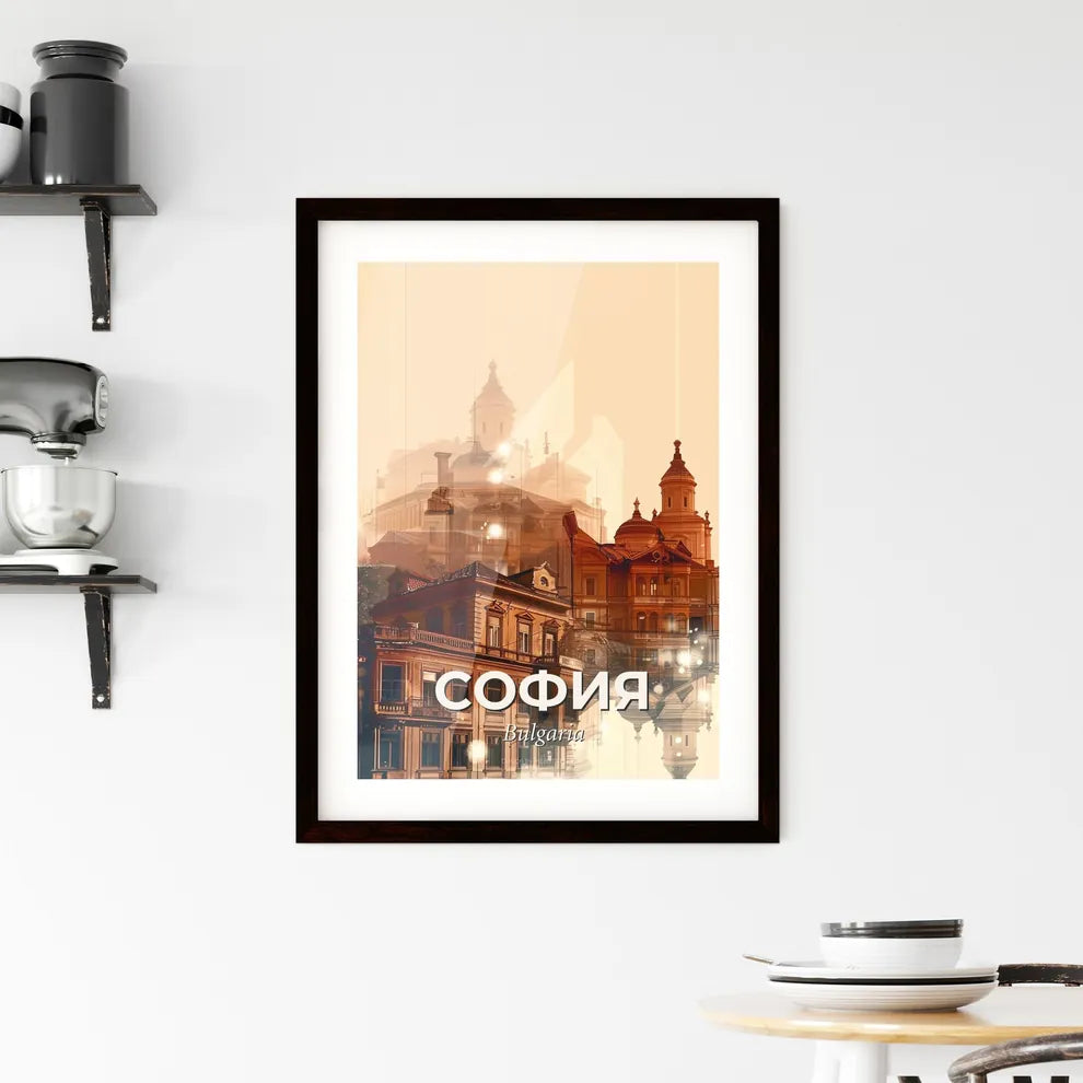 Sofia, Bulgaria Framed Print