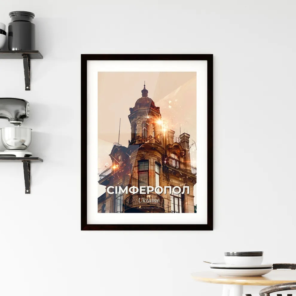 Simferopol City Skyline Double Exposure Print Framed Print