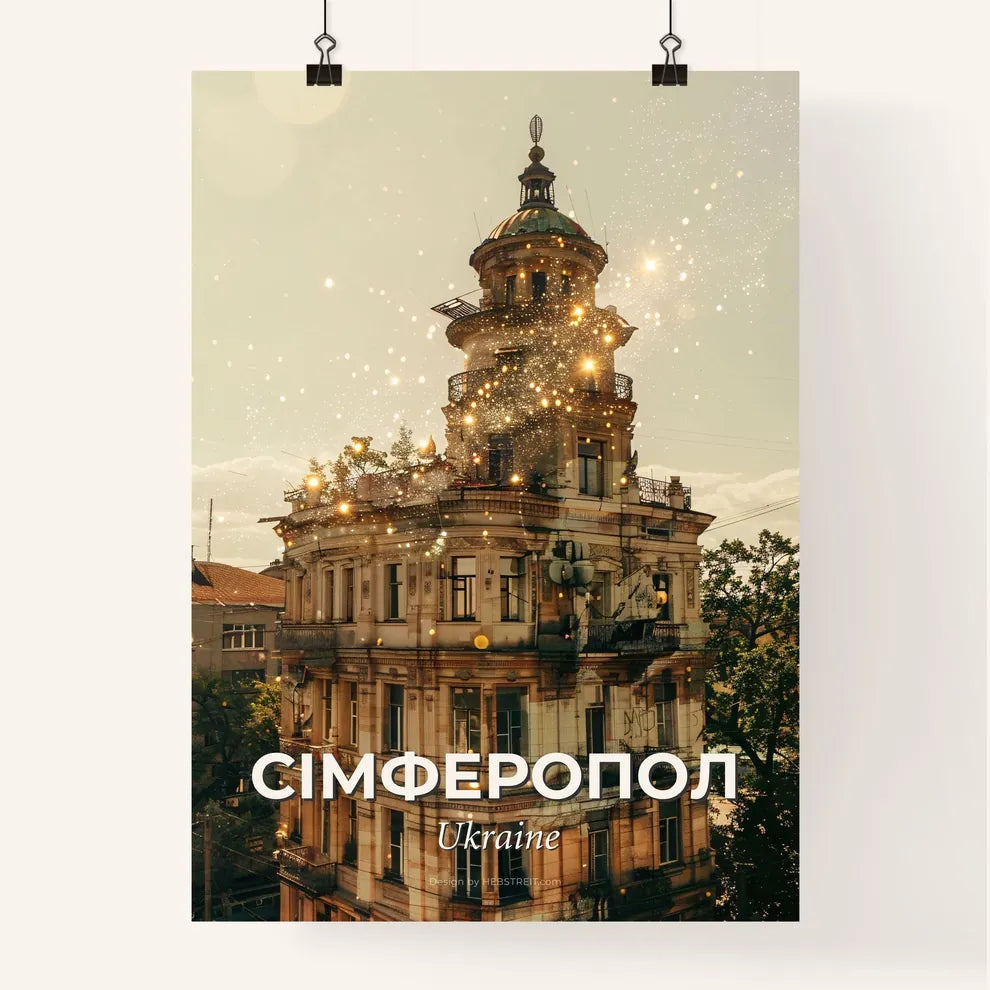 Simferopol: Skyline and Icons Double Exposure Art Poster