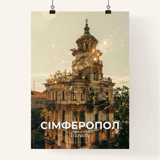 Simferopol: Skyline and Icons Double Exposure Art Poster