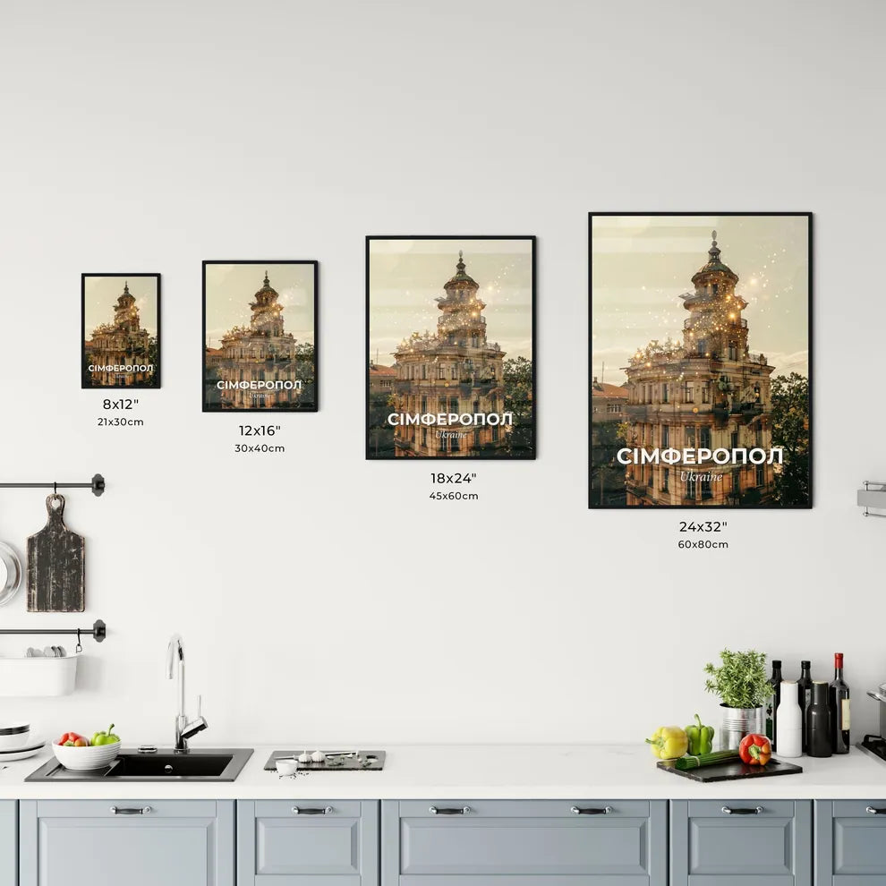 Simferopol: Skyline and Icons Double Exposure Art Office Art