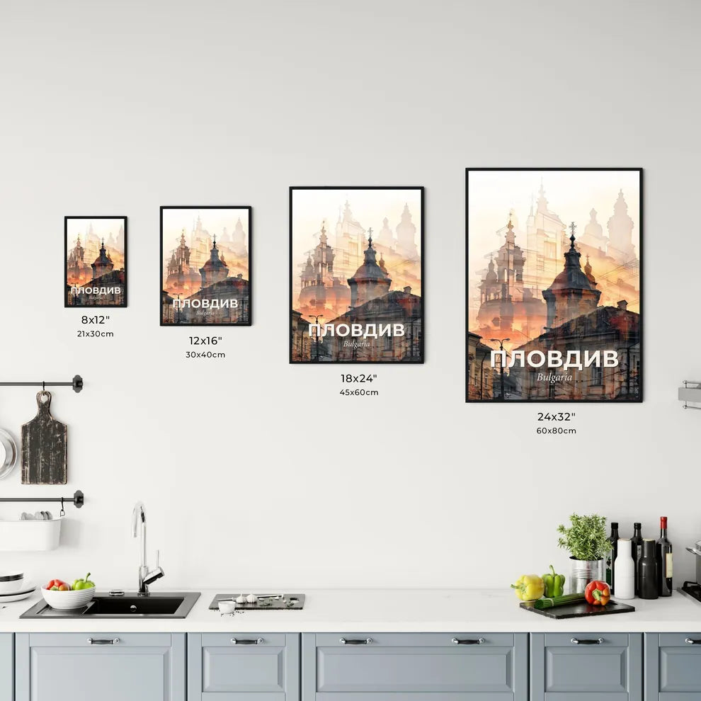 Plovdiv Skyline Composite Icon Silhouette Poster Office Art
