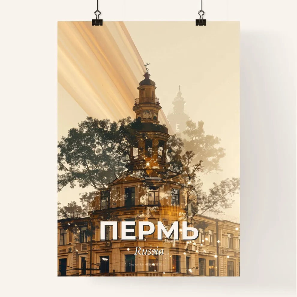 Perm Skyline Double Exposure Art Poster Poster