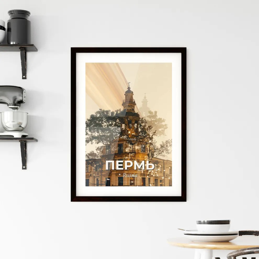 Perm Skyline Double Exposure Art Poster Framed Print