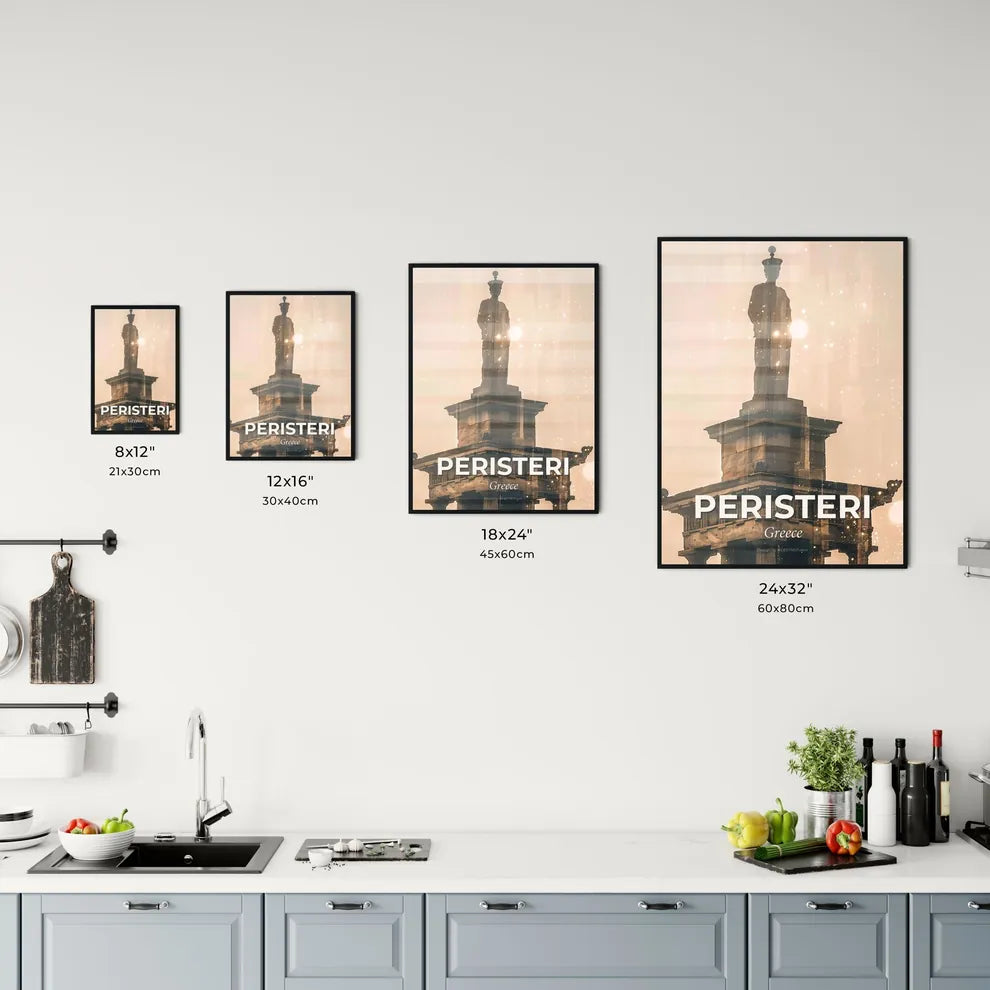 Peristeri Skyline Silhouette Poster Office Art
