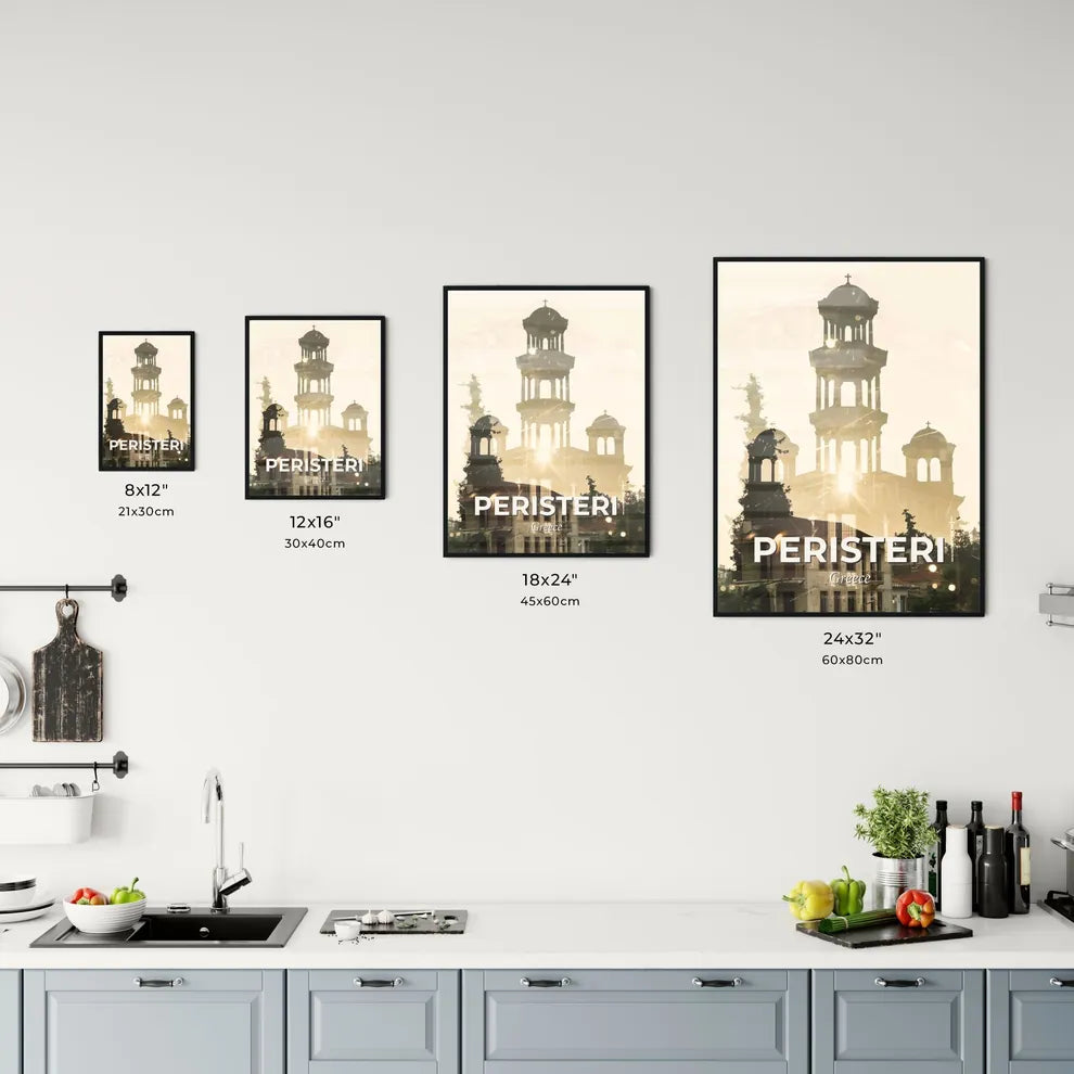Peristeri City Silhouette Sparkle Composite Office Art