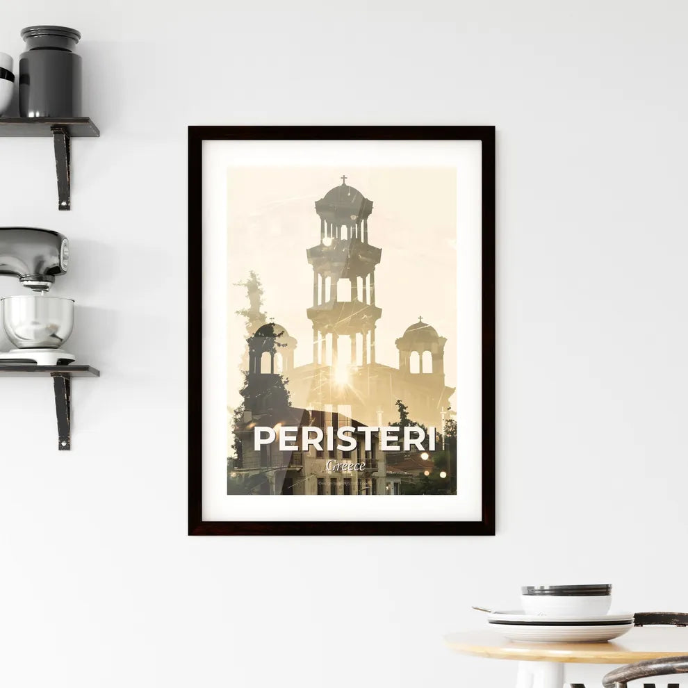 Peristeri City Silhouette Sparkle Composite Framed Print