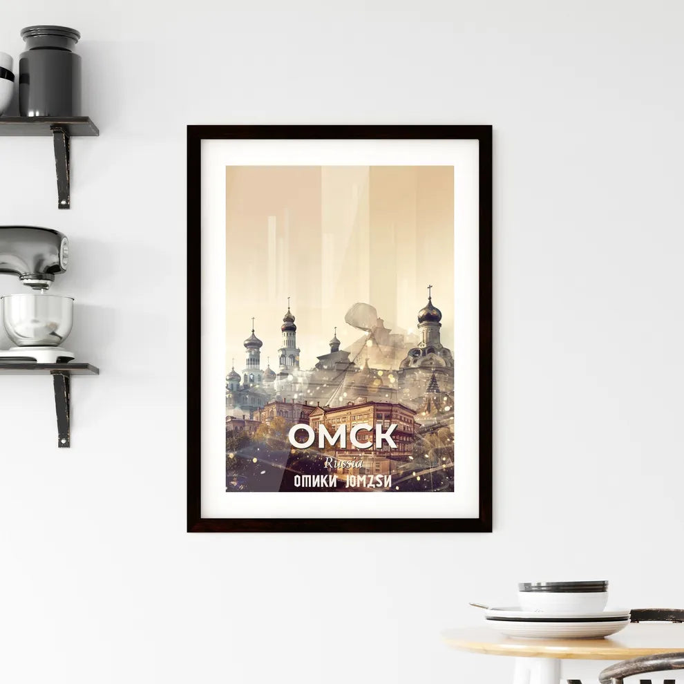 Omsk City Skyline Abstract Colorful Poster Art Framed Print