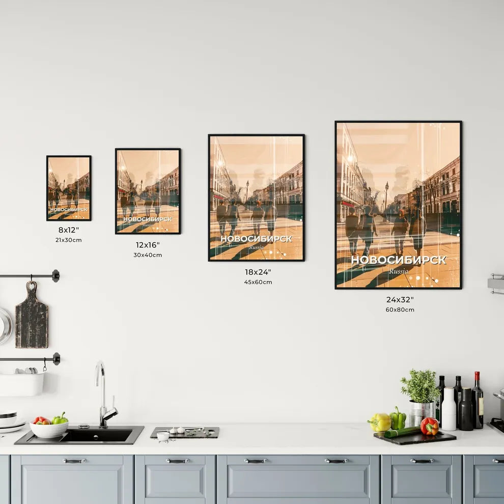 Novosibirsk Skyline Minimalist City Home Decor Office Art