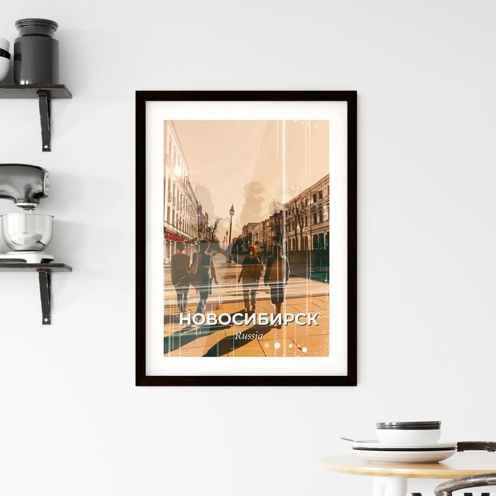 Novosibirsk Skyline Minimalist City Home Decor Framed Print