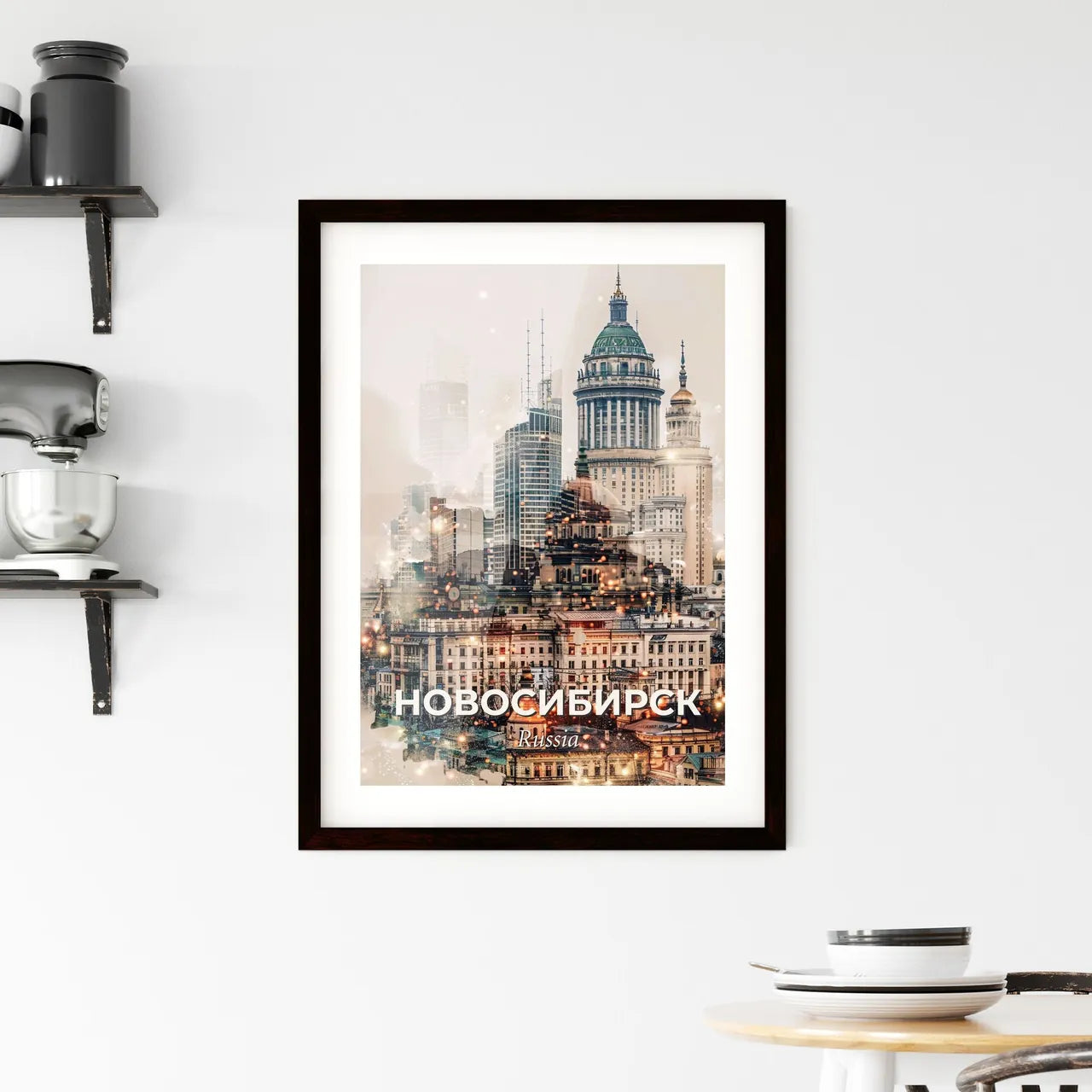 Novosibirsk Cityscape Composite Artwork Poster Framed Print