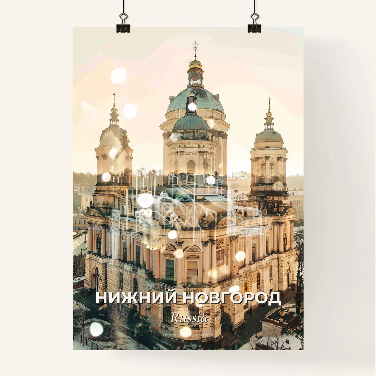 Nizhny Novgorod City Lights Skyline Art Deco Poster Poster