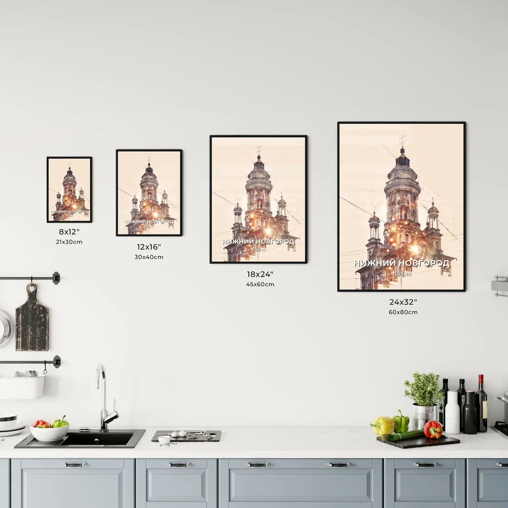 Nizhny Novgorod City Symphony in Lights on Paper Office Art