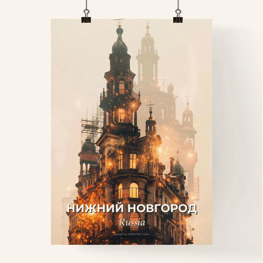 Nizhny Novgorod Cityscape Night Composite Poster Poster